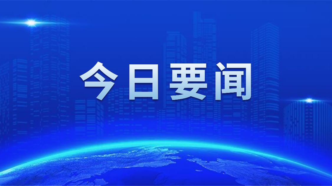 胡洪調研民營企業(yè)高質量發(fā)展暨疫情防控工作 